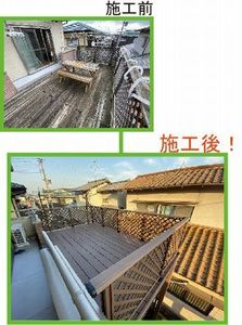前後.jpg