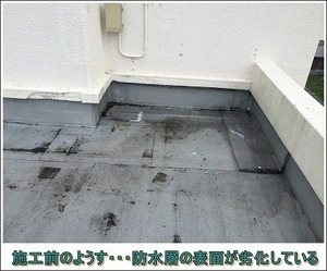 劣化している.jpg