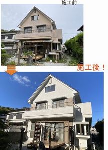 niwa.jpg