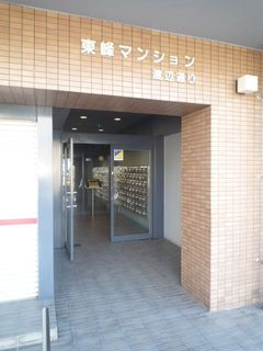 エントランス98675108479.jpg