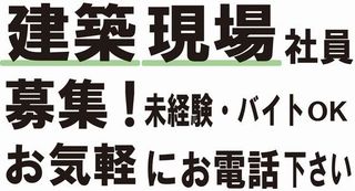 求人ラミネート.jpg